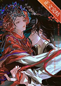 入戏（作者：妄鸦）入戏（作者：妄鸦）