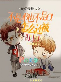 不是AB也不是O！怎么还被盯上不是AB也不是O！怎么还被盯上